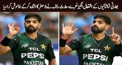 Haris Rauf Ne Bharti Tamashaion Ko 6-0 Ka Ishara Dikha Kar Khamosh Karwa Dia