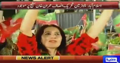 Haroon Performing On Stage in islamabad Jalsa Before Imran Khan Speech