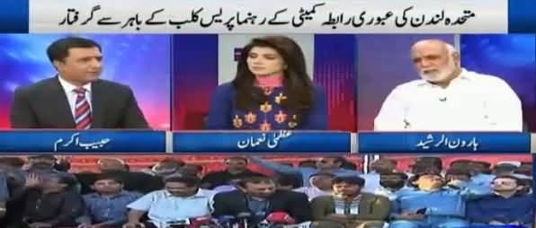 Haroon Rasheed Advises Habib Akram to Contest Election on MQM's Ticket