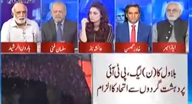 Haroon Rasheed Analysis on Current Political Position of PTI And PMLN