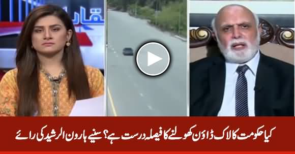 Haroon Rasheed Analysis on Imran Khan's Decision to Open Lockdown