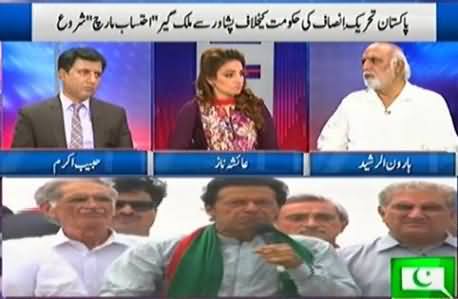 Haroon Rasheed Analysis on Imran Khan's Ehitsaab Rally