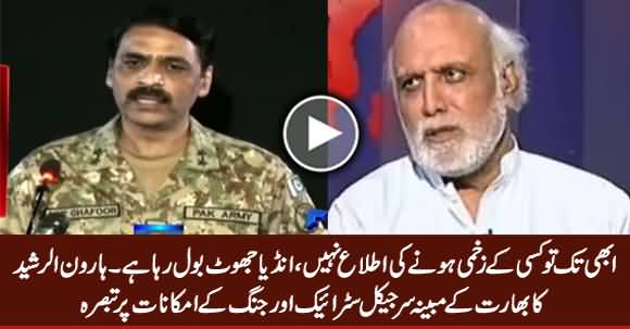 Haroon Rasheed Analysis on India's Fake Surgical Strike And Chances of War