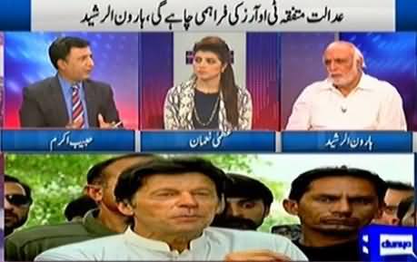 Haroon Rasheed Analysis on Misbehavior With Women in PTI Jalsa