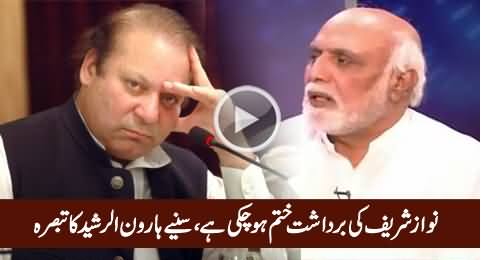 Haroon Rasheed Analysis on Nawaz Sharif's Strategy on Panama Leaks