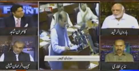 Haroon Rasheed Analysis on PM Nawaz Sharif Speech in Parliament