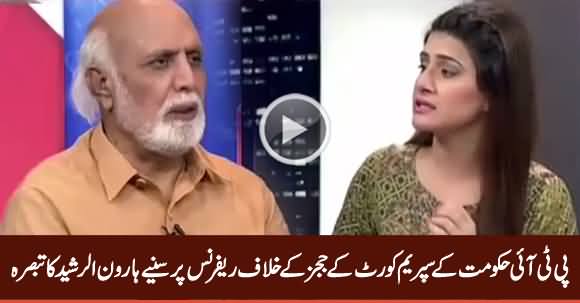 Haroon Rasheed Analysis on PTI Govt's Reference Against Supreme Court Judges