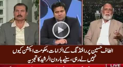 Haroon Rasheed Analysis on Why Govt Not Taking Action Against Altaf Hussain