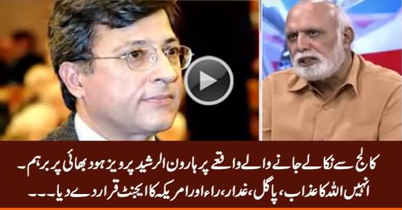 Haroon Rasheed Bashes Pervez Hoodbhoy, Calls Him 