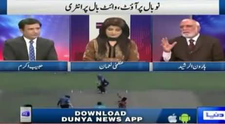 Haroon Rasheed Bashing Habib Akram For Opposing Muhammad Amir's Return