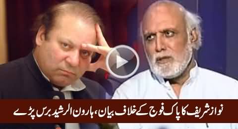 Haroon Rasheed Bashing Nawaz Sharif For His Statement Against Pak Army