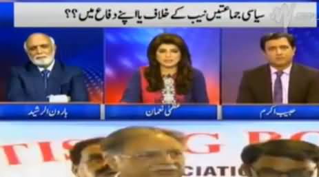 Haroon Rasheed Bashing Pervez Rasheed For Lying About Imran Khan