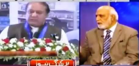 Haroon Rasheed Bashing PM Nawaz Shareef on Amnesty Scheme