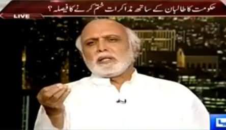 Haroon Rasheed Bashing PMLN Govt on Its Failure in Karachi Airport Attack Incident