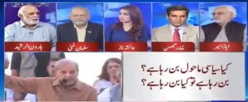 Haroon Rasheed Bashing Shahbaz Sharif And Praising KPK Govt