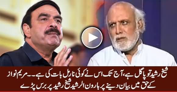 Haroon Rasheed Bashing Sheikh Rasheed For Giving Statement in Favour of Maryam Nawaz