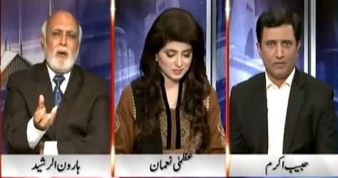 Haroon Rasheed Blasts On Habib Akram For Not Speaking Against The Corruption Of Punjab Govt