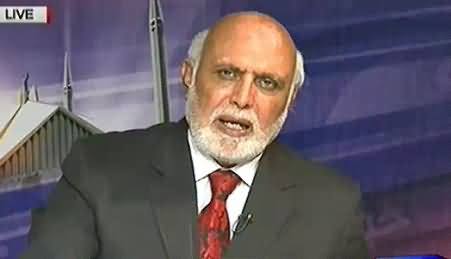 Haroon Rasheed Blasts on MQM & PPP For Rejecting DG Rangers Report