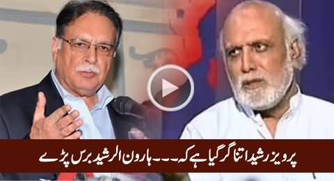 Haroon Rasheed Blasts on Pervez Rasheed And Criticizing Imran Khan For NA-122