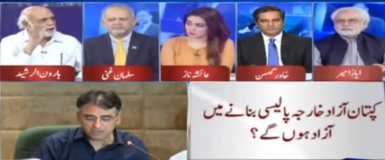 Haroon Rasheed Calls Khawar Ghumman 