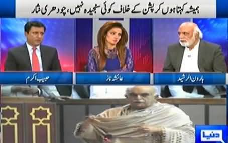 Haroon Rasheed Clashes With Habib Akram for Supporting Achakzai's Foreign Funding