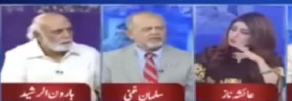 Haroon Rasheed Comments on Attack on Ahsan Iqbal