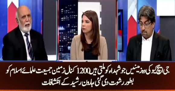 Haroon Rasheed Comments On Hundreds Of Acres Army Land Given As Bribe To JUI