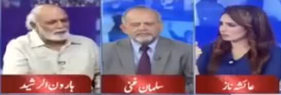 Haroon Rasheed Comments on Nawaz Sharif And Imran Khan's Statements