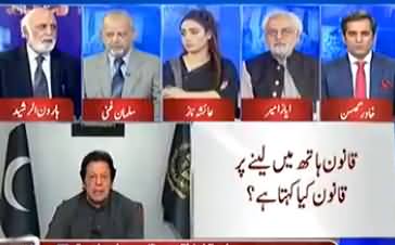 Haroon Rasheed Comments on PTI Strategy Regarding TLP Extremists