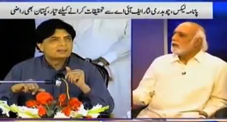 Haroon Rasheed Criticizing Chaudhry Nisar on His Press Conference