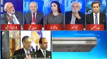 Haroon Rasheed Criticizing Chief Justice Saqib Nisar on His London Visit