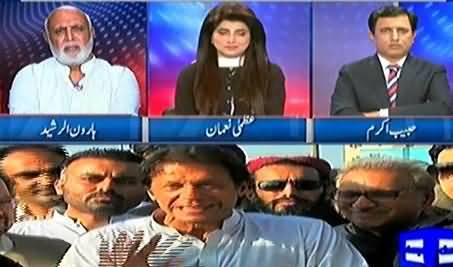 Haroon Rasheed Criticizing Imran Khan For Supporting MQM Pakistan