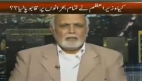 Haroon Rasheed Criticizing Nawaz Sharif For Staying Quiet on Indian Aggression