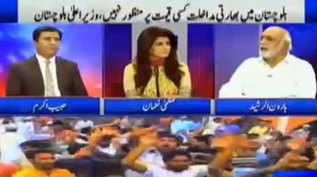 Haroon Rasheed Criticizing Nawaz Sharif For Wasting Time on India & Kashmir Issue