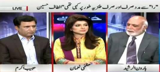 Haroon Rasheed Excellent Reply to Habib Akram on Defending Altaf Hussain's Hate Speech