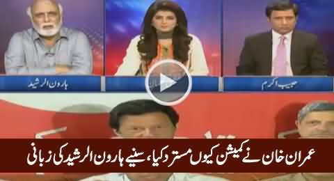 Haroon Rasheed Explains Why Imran Khan Has Rejected The Commission