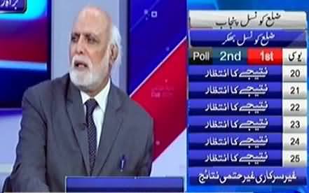 Haroon Rasheed Funny Comments on Nawaz Sharif For Saying He Always Pray For Imran