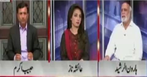 Haroon Rasheed Gives New Funny Name to Pervez Rasheed