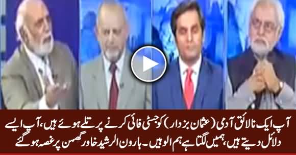 Haroon Rasheed Got Angry on Khawer Ghumman For Defending CM Punjab Usman Buzdar