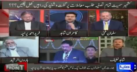 Haroon Rasheed Great Analysis On Pakistan India Relations