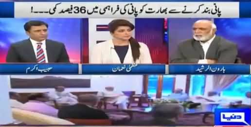 Haroon Rasheed & Habib Akram Debate on Pakistan & India Tension Issue