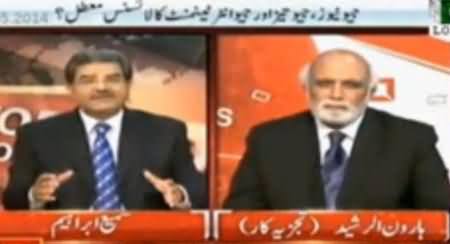 Haroon Rasheed Insists To Ban Geo Group According to PEMRA's Decision