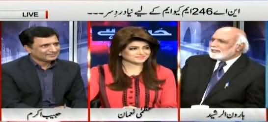 Haroon Rasheed Making Fun of Altaf Hussain's Ever Changing Statements