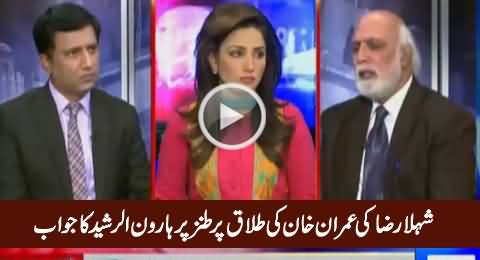 Haroon Rasheed Reply to Shehla Raza For Her Comments on Imran Khan's Divorce