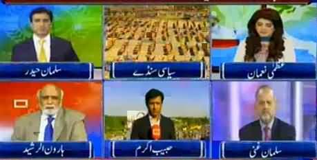 Haroon Rasheed Response On Mustafa Kamal's Jalsa Today In Karachi