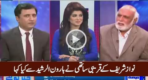 Haroon Rasheed Revealed What Nawaz Sharif's Close Friend Told Him
