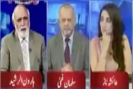 Haroon Rasheed's Analysis on Aleem Khan's Arrest By NAB