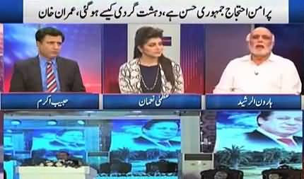 Haroon Rasheed Reveals How Much Money Jamima Give for Shoukat Khanum Hospital