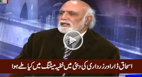 Haroon Rasheed Reveals What Ishaq Dar Said to Zardari In A Secret Meeting in Dubai