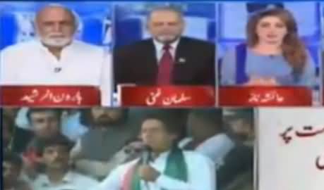 Haroon Rasheed's Analysis on Imran Khan's Quetta Jalsa